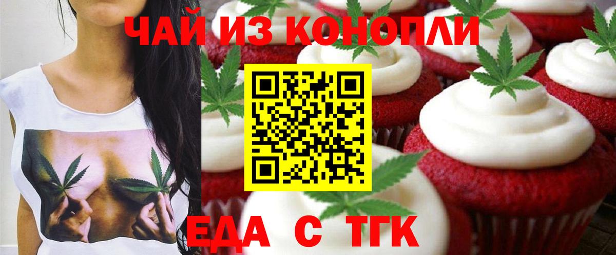 Cannafood марихуана  Вход с VPN  Сосновый Бор 