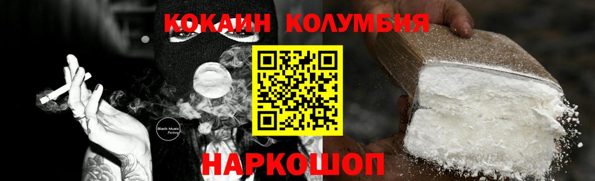 ГАШИШ  Сосновый Бор  МДМА  Alpha PVP СК   Мефедрон   Канабис  Вход с VPN 