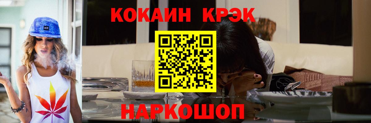 КОКАИН Перу  COCAIN 98%  Вход с VPN  КОКАИН  Сосновый Бор 