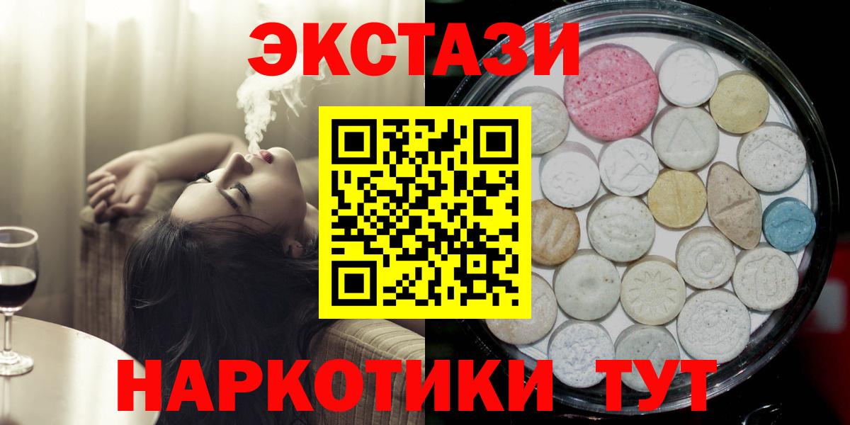 Ecstasy Philipp Plein  Экстази  Сосновый Бор  Вход с VPN 
