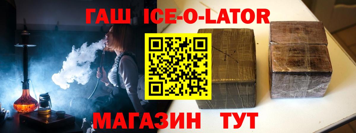Гашиш Cannabis  что такое наркотик  Сосновый Бор  Гашиш гарик  Вход с VPN 