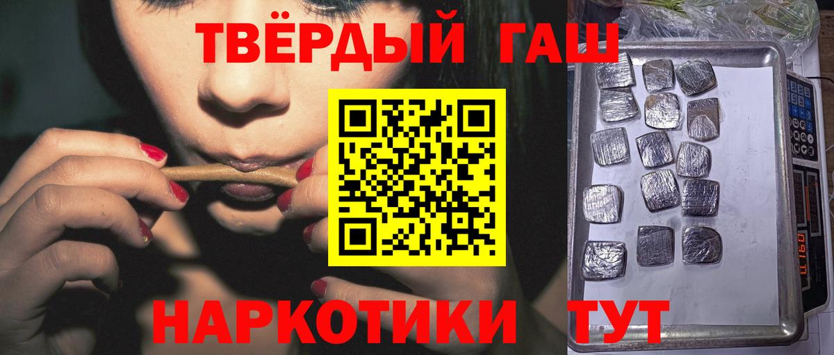 ГАШИШ индика сатива Сосновый Бор