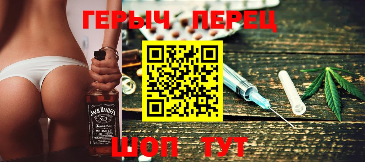Героин  Вход с VPN  Сосновый Бор  Героин белый 