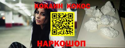 кокс Обнинск