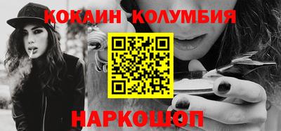 кокс Обнинск