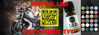 прущий лед Обь