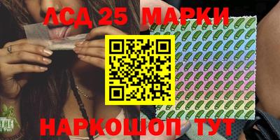 кокс Обнинск
