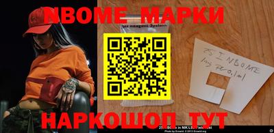 прущий лед Обь