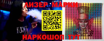 кокс Обнинск