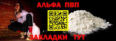 прущий лед Обь