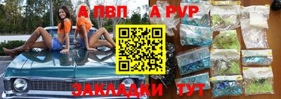 прущий лед Обь