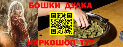 кокс Обнинск