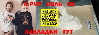 тгк Нягань
