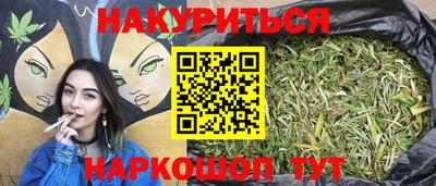 кокс Обнинск