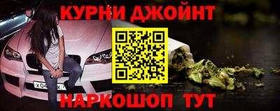 прущий лед Обь