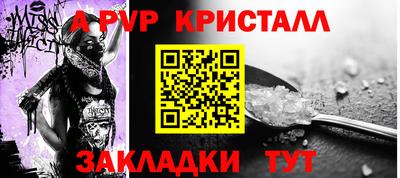кокс Обнинск