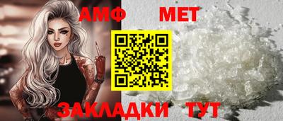 кокс Обнинск