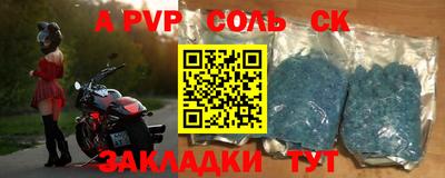 тгк Нягань