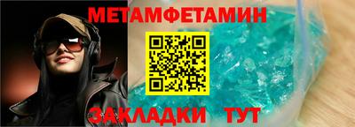 прущий лед Обь