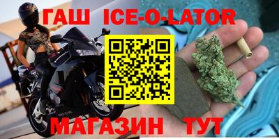 кокс Обнинск