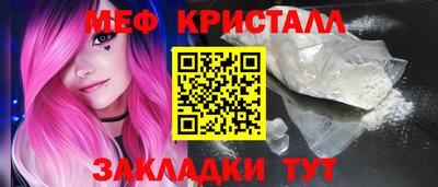 прущий лед Обь