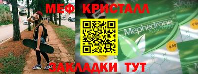 прущий лед Обь