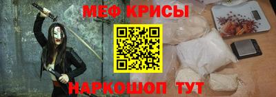 прущий лед Обь