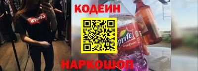 кокс Обнинск