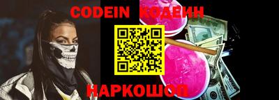 кокс Обнинск