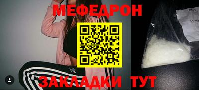 тгк Нягань
