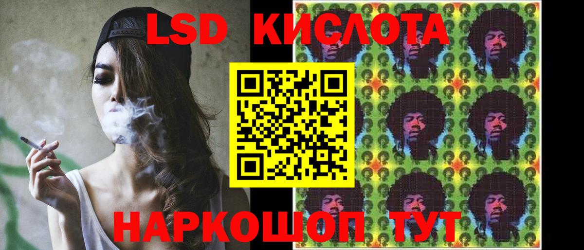 ЛСД экстази ecstasy  Вход с VPN  Сосновый Бор  Лсд 25 экстази  ЛСД экстази ecstasy 