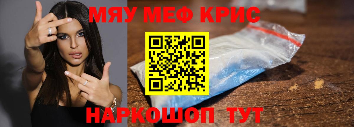 Мефедрон  Меф 4 MMC  Вход с VPN  Сосновый Бор 