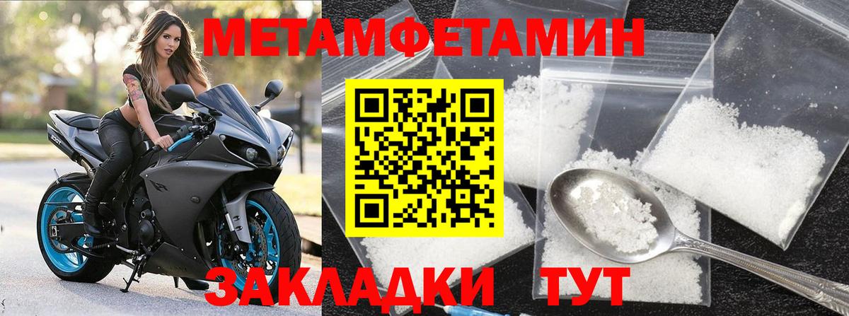 Галлюциногенные грибы Сосновый Бор