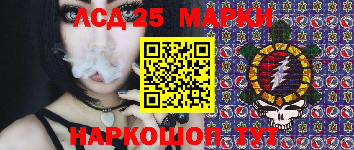 Марки 25I-NBOMe 1500мкг  Наркотические марки  как найти   Вход с VPN  Сосновый Бор 